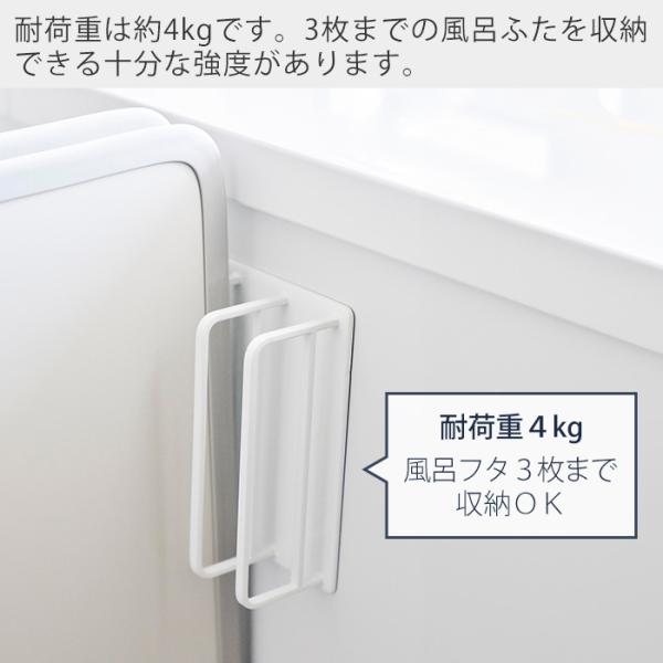 山崎実業 タワー マグネットバスルーム風呂蓋ドライハンガー 3955/3956