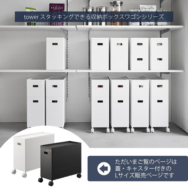 �R����� ���� �^���[ �W�t�����[�{�b�N�X���S�� �^���[ L tower ���[�P�[�X �X�g�b�J�[ �X�^�b�L���O �y�� �L���X�^�[�t�� �ӂ� 4556 4557 ���i�摜1