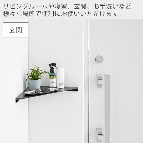 �R����� ���� �^���[ �E�H�[���R�[�i�[�V�F���t L �΂����{�[�h�ǑΉ� tower �R�[�i�[���b�N ���[�X�y�[�X ���[�I �����u�� 1401 1402 ���i�摜3