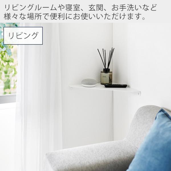 �R����� ���� �^���[ �E�H�[���R�[�i�[�V�F���t L �΂����{�[�h�ǑΉ� tower �R�[�i�[���b�N ���[�X�y�[�X ���[�I �����u�� 1401 1402 ���i�摜4