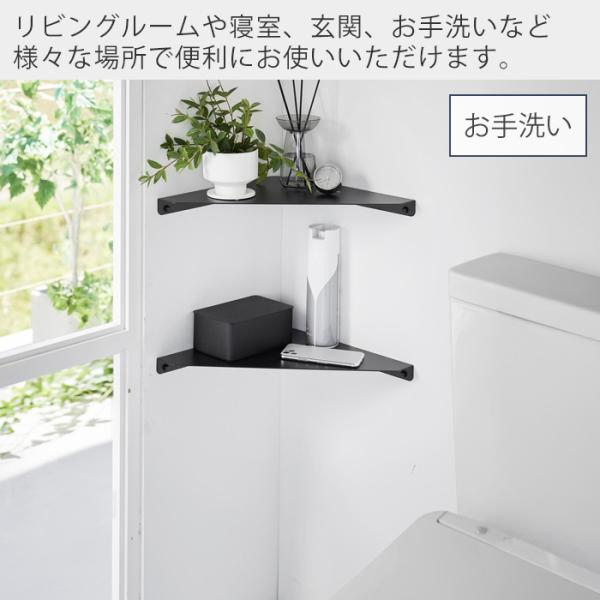 �R����� ���� �^���[ �E�H�[���R�[�i�[�V�F���t L �΂����{�[�h�ǑΉ� tower �R�[�i�[���b�N ���[�X�y�[�X ���[�I �����u�� 1401 1402 ���i�摜5