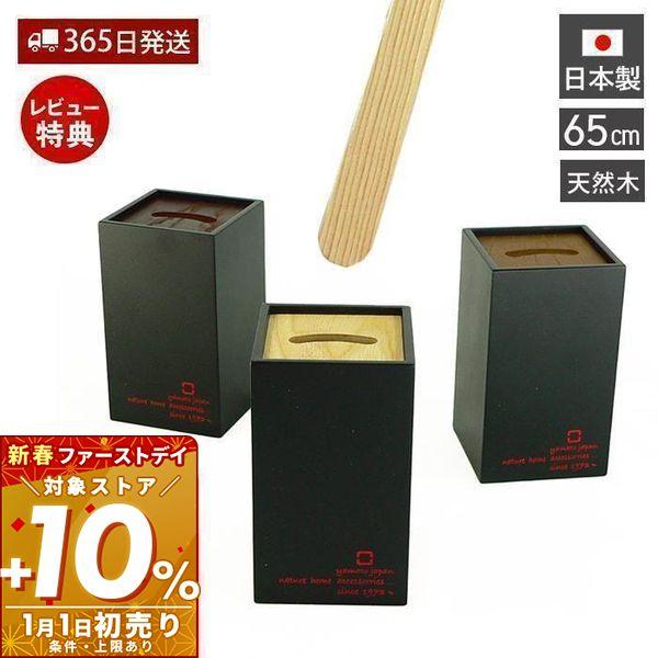 天然セン（栓）の木を切り出だして作られた「くつべら」・SHOEHORN S(65cm）・SHOEHORN W(75cm）専用スタンドです。【本体サイズ】約W7.5×D7.5×H12.0cm靴ベラ立て 天然木 靴べらスタンド クツベラ 木製 ...