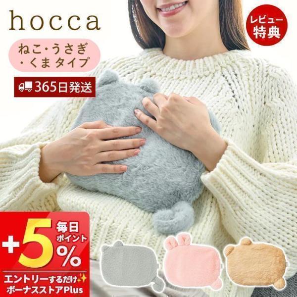 [Release date: September 4, 2024]電子レンジで温めて使用するジェルタイプの湯たんぽ。 心地よいやわらかさで身体にフィットし、じんわり温めます。 かわいいアニマルデザインで、心もホッと癒します。 ギフトにもおす...