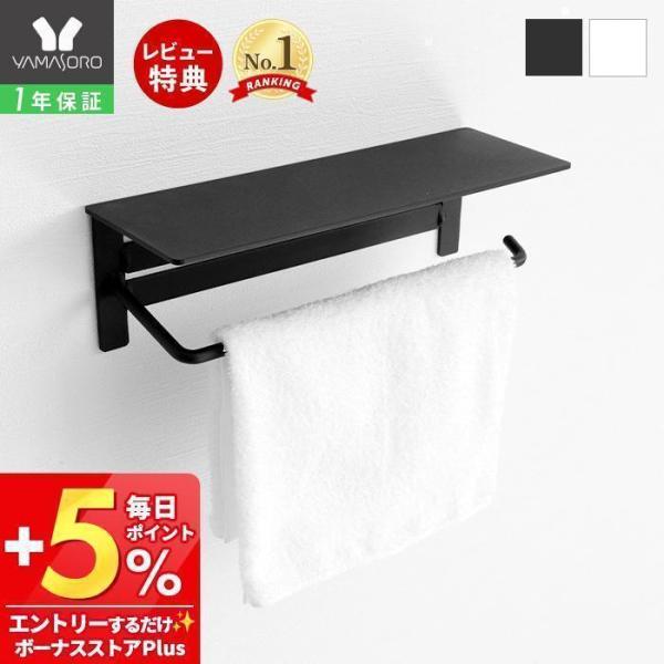 アイアン タオル 収納 生活雑貨の人気商品 通販 価格比較 価格 Com