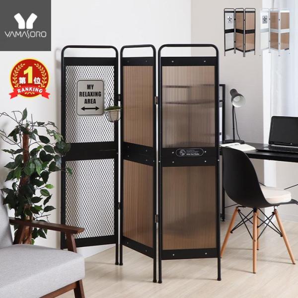 ガレージ 目隠し インテリア 家具の人気商品 通販 価格比較 価格 Com