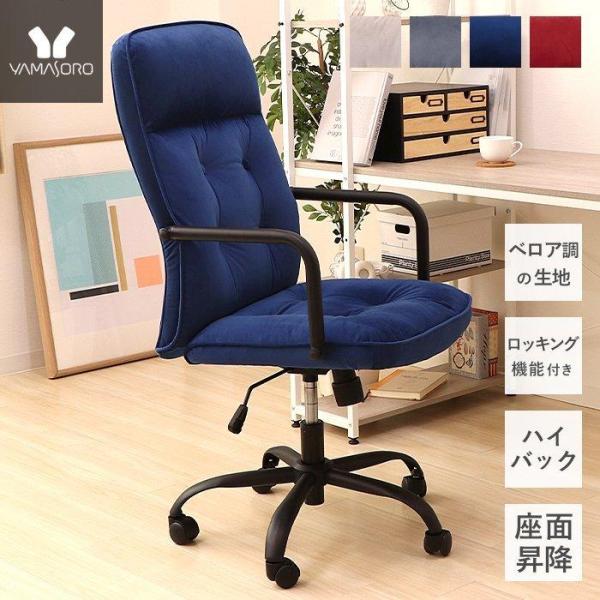 オフィスチェア 白 おしゃれの人気商品 通販 価格比較 価格 Com