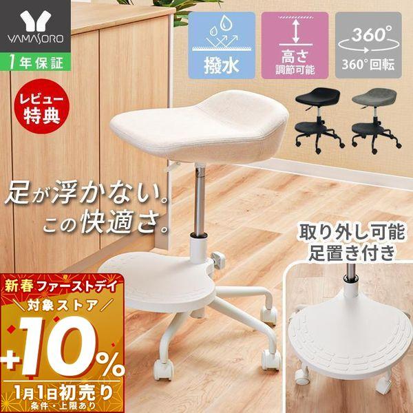 ハイタイプ キャスターチェア タブレ-アルト水仕事中のちょっとした一休みに使えるキッチンチェアとしてはもちろん、デスクチェア、受付やサロンスツールとしてマルチに使えるのが魅力です。【本体サイズ】本体:（約)幅59cm×奥行56.5cm×高5...