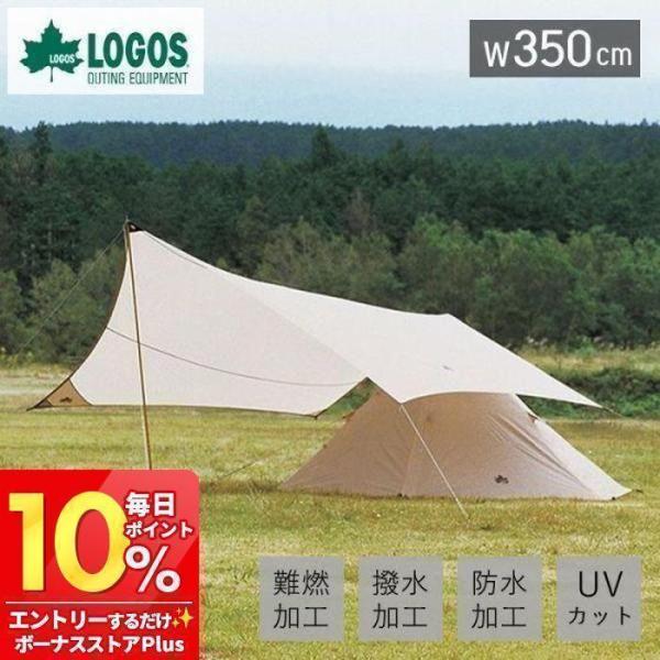 ロゴス Tradcanvas Tepee&タープ350-BJ マット・シート付き ロゴス Tradcanvas Tepee&タープ350-BJ マット・シート付き