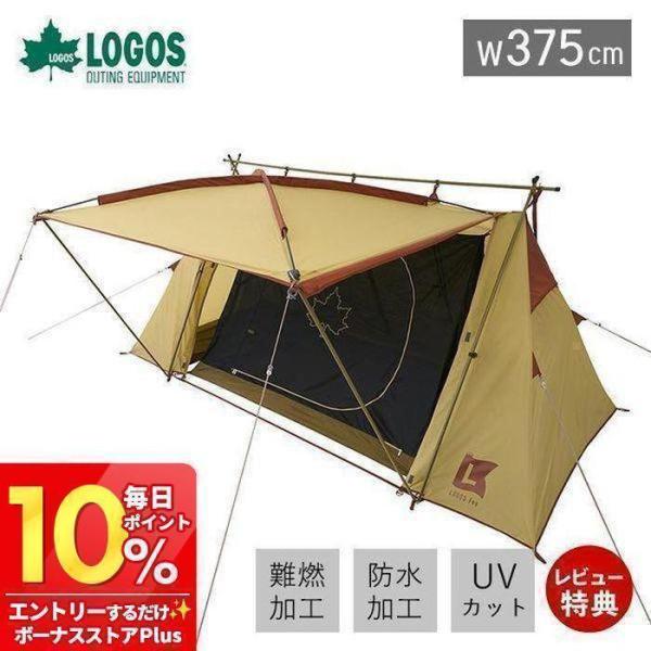 LOGOS 9/27はP+10％還元！ (豪華2大特典) ロゴス Fes PANEL