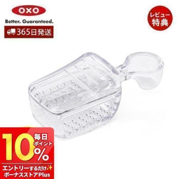 OXO �I�N�\�[ ���ӂ邢�X�N�[�v ���ӂ邢�� �X�v�[���^�C�v �|�b�v�R���e�i�p  �H��@�Ή� �v���X�`�b�N�� ������� �l�C 11235400 ���i�摜