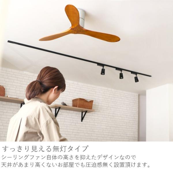 シーリングファン 無灯 おしゃれ リアルウッド 天然木 Je Cf025 サーキュレーター ジャヴァロエルフ リモコン付 シンプル 省エネ 阪和 新生活 Buyee Buyee Japanischer Proxy Service Kaufen Sie Aus Japan