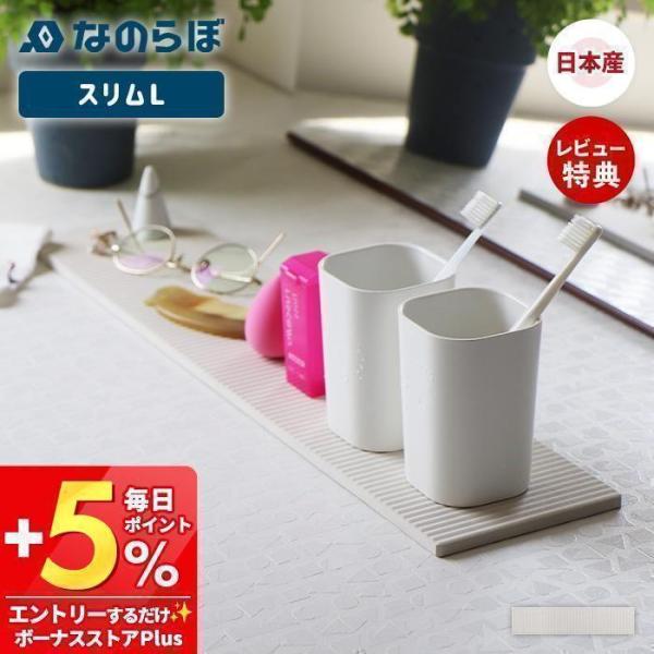 世界で初めて珪藻土バスマットを作った「なのらぼ」から待望の珪藻土キッチンアイテムが登場！業界No.1の吸水力と速乾力で、消臭機能も抗菌機能も付いており、更に用途に合わせてサイズを選べて自由自在♪【素材】珪藻土・消石灰（日本国産）【サイズ】約...