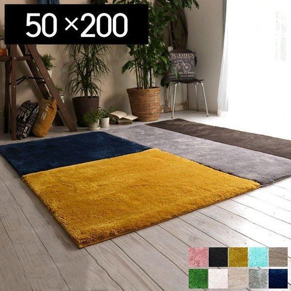 パズルラグ タイルカーペット 50 0cm おしゃれ ラグ ラグマット カーペット 絨毯 タイルラグ キッチンマット 洗える 長方形 Exマイクロパズル 新生活 Buyee Buyee 提供一站式最全面最專業現地yahoo Japan拍賣代bid代拍代購服務 Bot Online