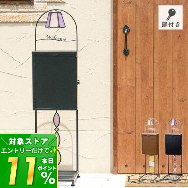 ポスト 置き型 防水 みんな探してる人気モノ ポスト 置き型 防水 住宅 不動産