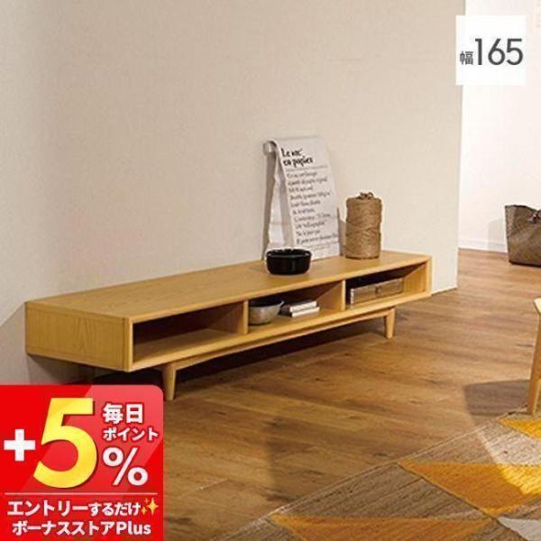 テレビボード 2枚ワイド ナチュラル