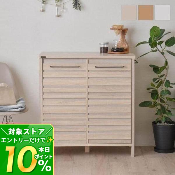 (豪華２大特典)キャビネット 北欧 9/17はP+9％！ モダン 収納 おしゃれ 木製 カントリー キッチン リビングボード 引き出し 木目 棚 省スペース ラフィカ