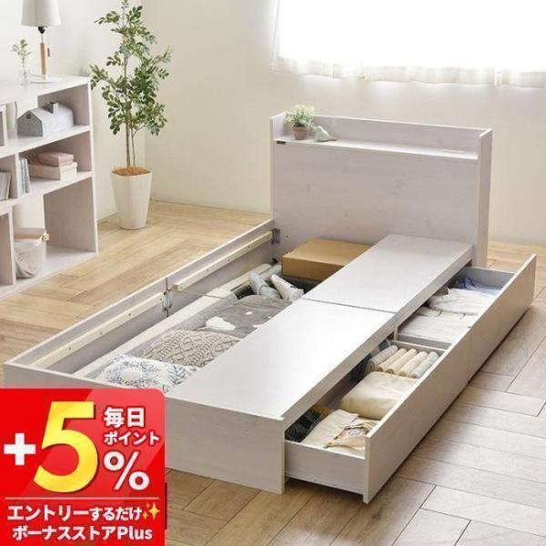 ベッド シングル 収納 収納付き ベッドフレーム 引き出し付き コンセント 木製 木製ベッド 北欧 圧縮 ローベッド おしゃれ 一人暮らし 新生活のレビュー クチコミとして参考になる投稿0枚 Roomclip Item
