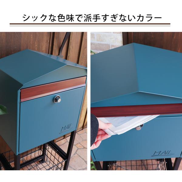 ポスト 置き型 おしゃれ 郵便ポスト スタンドポスト オシャレ置き型ポスト かご付き 戸建 鍵付き 郵便受け 北欧 新聞受け メールボックス サイズ対応 モイル Buyee Buyee Japanese Proxy Service Buy From Japan Bot Online