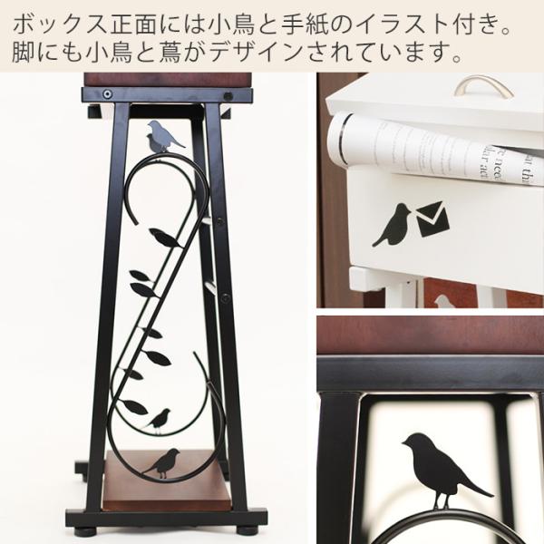 ポスト 置き型 おしゃれ 郵便ポスト 置き型ポスト スタンドポスト オシャレ メールボックス 木製 木目 サイズ対応 ブラウン ホワイト 鳥 新生活 ニコ Buyee Buyee Japanese Proxy Service Buy From Japan Bot Online