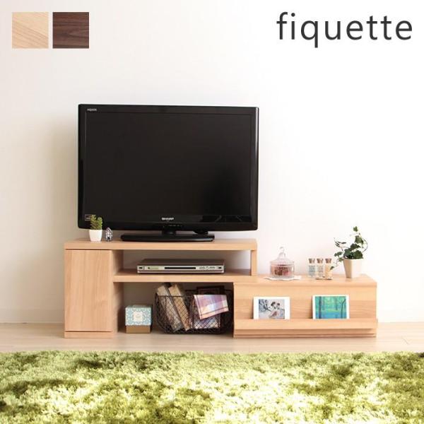 テレビ台 北欧 テレビボード Tvボード テレビラック テレビ台 激安