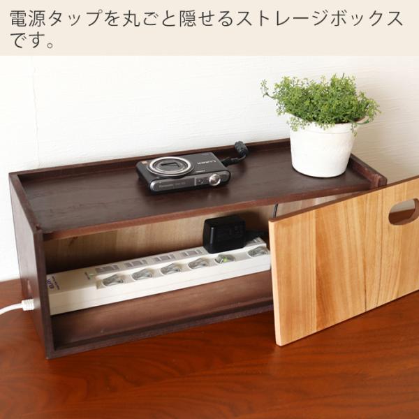 ケーブルボックス スリム 収納ボックス ケーブル 収納 おしゃれ 木製 北欧 収納ケース ボックス ストレージボックス かわいい ナチュラル シンプル マロニエ Buyee Buyee Japanese Proxy Service Buy From Japan Bot Online