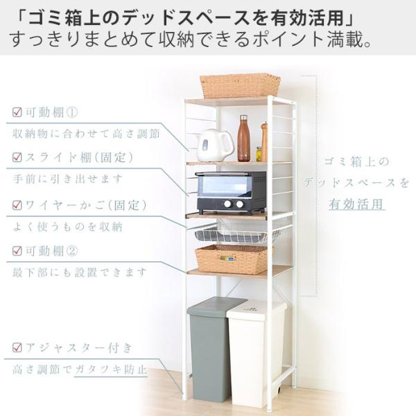 レンジ台 幅52 おしゃれ ゴミ箱 キッチンボード 炊飯器ラック 収納 ゴミ箱上ラック 大理石 木目 棚可動 ヤマソロ エコー Echo 新生活 メーカー直営店 Buyee Buyee Japanese Proxy Service Buy From Japan Bot Online