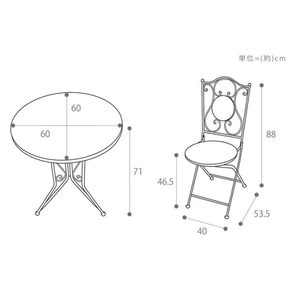 ガーデンテーブルセット 3点セット テーブル 円形 チェア 庭用 ベランダ カフェ風 アンティーク 室内室外兼用 モディ 新生活 ヤマソロ 646 Buyee Buyee Japanese Proxy Service Buy From Japan Bot Online
