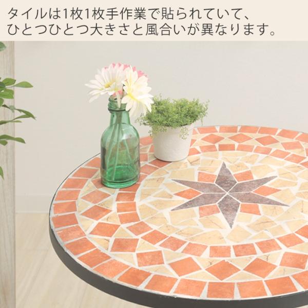 ガーデンテーブルセット 3点セット テーブル 円形 チェア 庭用 ベランダ カフェ風 アンティーク 室内室外兼用 モディ 新生活 ヤマソロ 646 Buyee Buyee Japanese Proxy Service Buy From Japan Bot Online