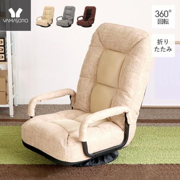 超美品 座椅子 フロアチェア 肘付き L Db ダークブラウン 肘はねあげ式 リクライニング Mf クルーズst 注目の Www Uplanner Com