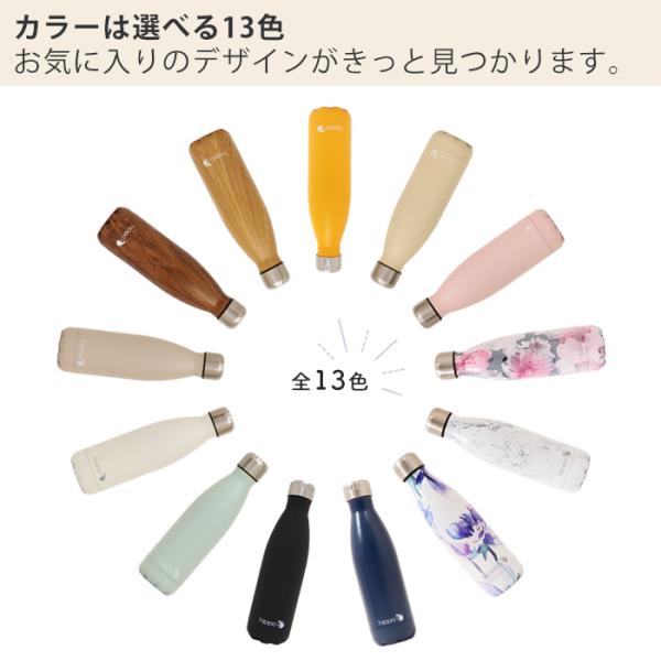 水筒 500ml 直飲み ステンレス ステンレスボトル おしゃれ マイボトル 真空断熱 真空二重 保温 保冷 18 8 プレゼント 新生活 カバ Hippo ヒッポ Buyee Buyee 日本の通販商品 オークションの代理入札 代理購入