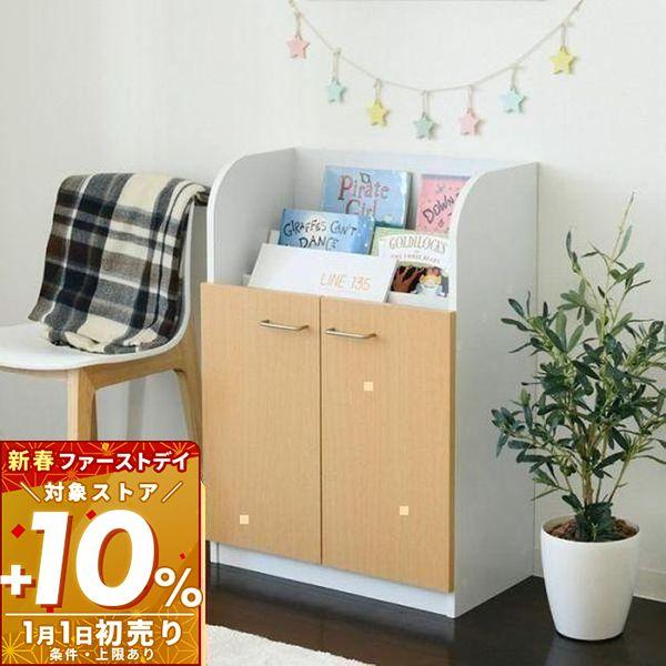 ■商品説明 カウンター下に収納できる絵本ラック。絵本棚は表紙が見えるので読みたい絵本がすぐに見つかります。扉内の大きな収納スペースは、おもちゃやお道具箱などの収納に便利。■本体サイズ [外寸]幅60×奥行34.5×高さ85cm■組立時間(目...