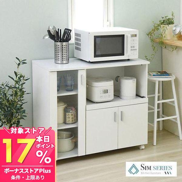 キッチンカウンター 収納 おしゃれ レンジ台 キッチン収納 食器棚 Buyee Buyee Japanese Proxy Service Buy From Japan Bot Online