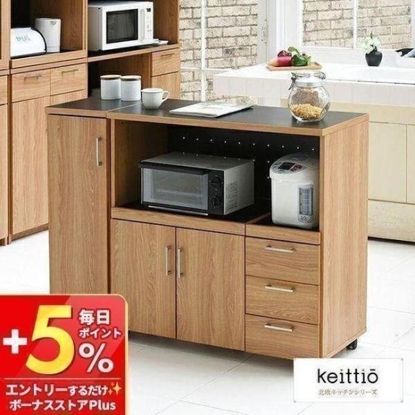 豪華2大特典) キッチンカウンター 120 レンジ台 食器棚 キッチン収納  