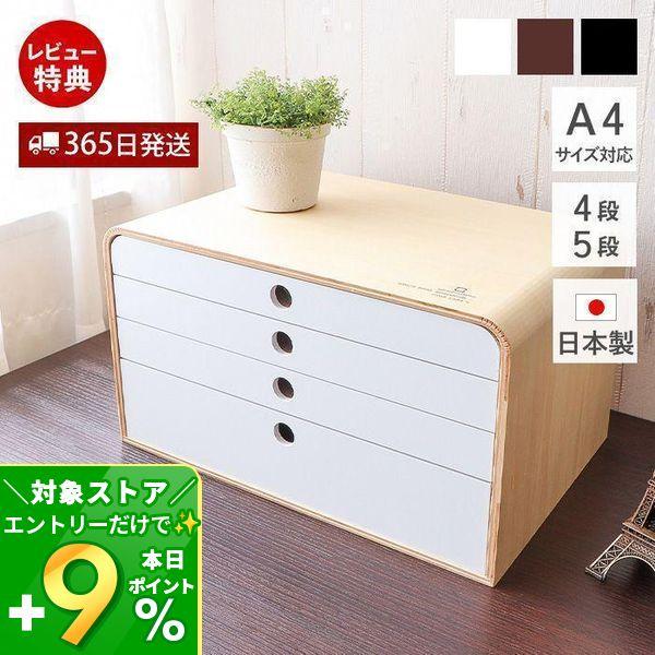 レターケースおすすめ12選 おしゃれに収納 人気の無印やニトリ Ikeaも マイナビおすすめナビ