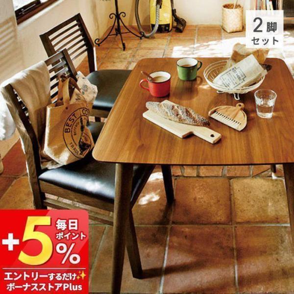 東谷 トムテ チェア 東谷 トムテ チェア 直接取引は3000円 東谷 (豪華2大特典) ダイニング