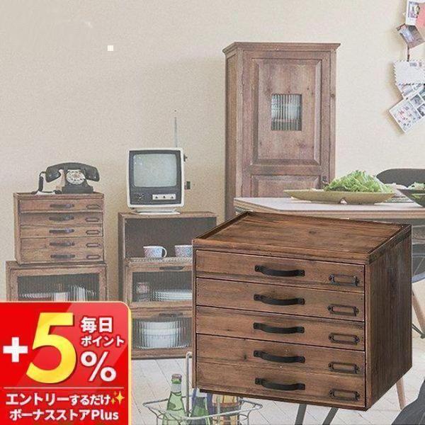 レターケース おしゃれ a4 横 木製 浅型 多段チェスト 書類 引き出し