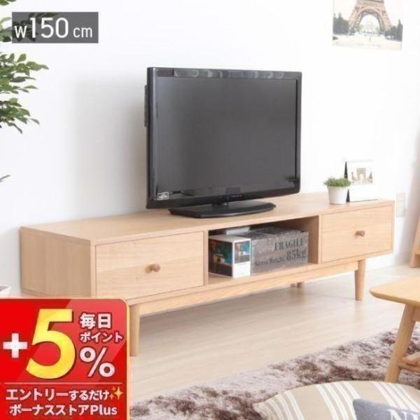 東谷 5/22は最大+10％！ (豪華2大特典) テレビ台 テレビボード