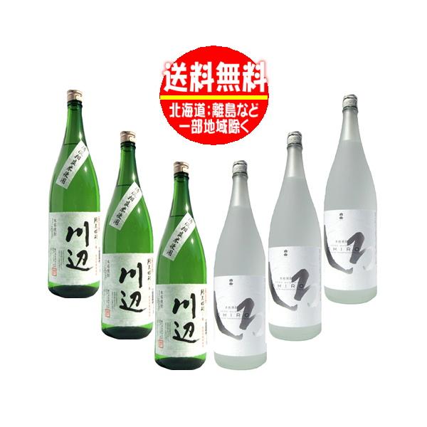 飲料・酒 【maro様専用】 川辺 米焼酎 1800ml 6本セット ②③