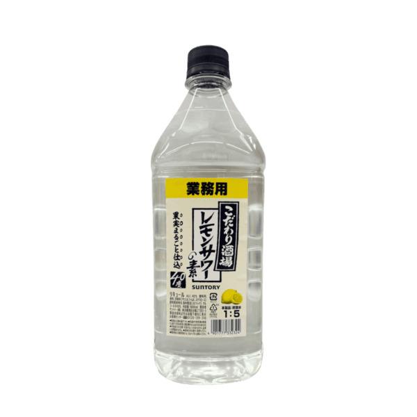 こだわり酒場のレモンサワーの素 業務用 コンク 40度 1800ml(1.8L)
