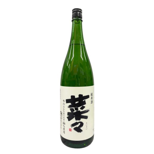 瑞鷹 菜々 純米 1800ml 1本 1.8L さいさい 熊本 お土産 ずいよう 契約栽培米 八代市