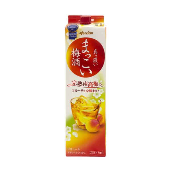 メルシャン まっこい梅酒 2000ml(2L)パック
