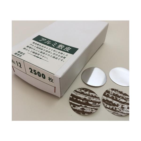 竹皮柄が印刷してある饅頭用のアルミ敷皮です。まんじゅうの台紙にご使用いただくと、見た目がきれいに仕上がります。