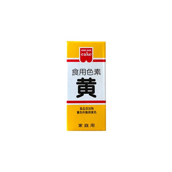 名称：食品添加物 着色料製剤成分重量％：食用黄色4号 14.0％ デキストリン 86.0％内容量：5.5g賞味期限：欄外箱底部に記載保存方法：直射日光、高温多湿をさけ早めにご使用ください。販売者：共立食品株式会社東京都台東区東上野1-18-...