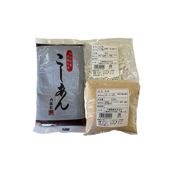 夏といえばわらび餅。冷たいわらび餅は最高ですね。 今年はあんこ入りのわらび餅を手作りしてみませんか？こうばしい黄な粉の匂いとなめらかなわらび粉の皮・あんが絶妙なおいしさです♪冷たく冷やしても硬くならないので、夏のお菓子に最適です。作り方もい...