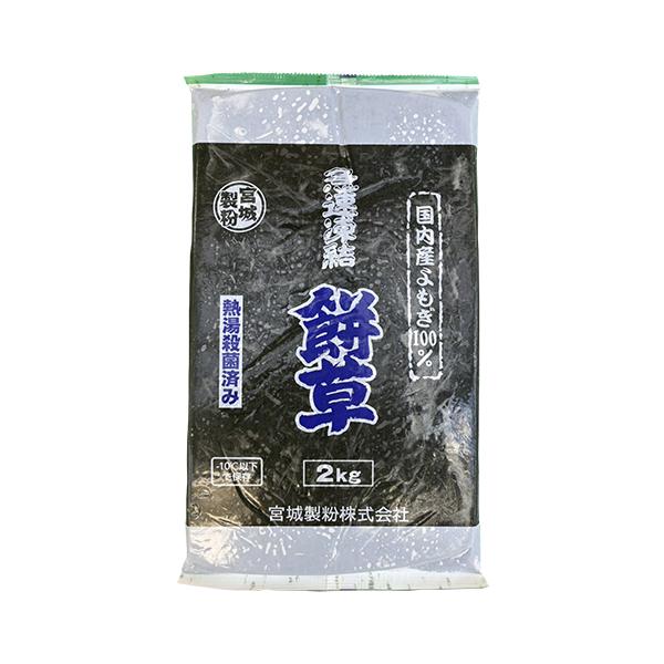 国産よもぎをゆでて冷凍した商品です。余分なものは一切入っておりませんので、よもぎ本来の味・色・香りを存分に楽しんでいただくことが出来ます。解凍してそのままお使いいただけますので、草餅・草団子・よもぎパン作りなどに重宝します。料理の材料として...