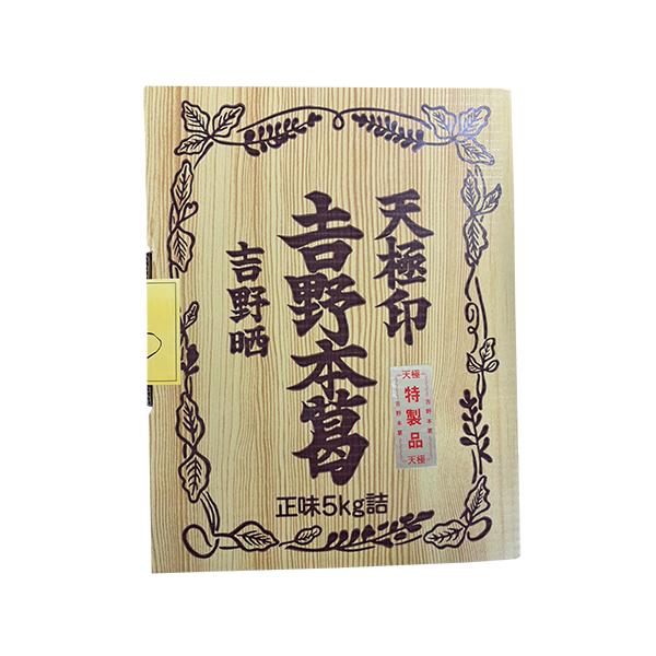 内容量：吉野本葛粉 ５ｋｇ 特賞味期限：製造から２４ヶ月　　　　　保存方法：直射日光を避け、常温で保存してください 。原材料：本葛粉(中国、日本)商品説明：本葛粉１００％、本場吉野の高級本葛粉です。葛まんじゅう・葛桜など葛菓子一般に使用して...