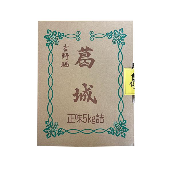 くず粉　５ｋｇ■賞味期限：６ヶ月■原材料：甘藷澱粉(国産)■商品説明：本品は、本葛製造メーカーによる国内製造品です。ご家庭でお手軽にお使いいただけるように甘藷澱粉使用の格安な商品を提供させていただいております。本葛同様、葛まんじゅう・葛桜な...