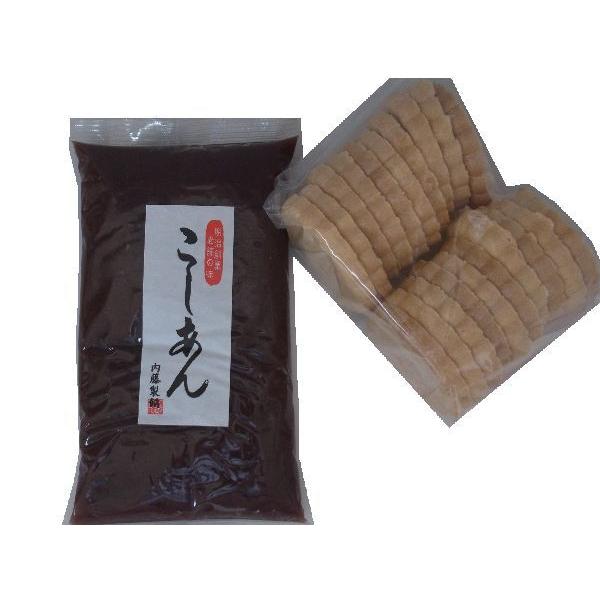 人気の【パリパリ最中】の手作りセットができました！！食べる直前に、あんこを、皮に詰めるだけ！簡単！手作り最中の出来上がりです。香ばしい最中皮のパリパリの食感をお楽しみください。　今までの最中のイメージが変わると思います。◆もなかの皮がお手元...