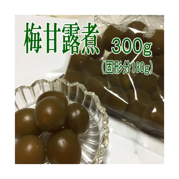 内容量：３００ｇ（固形量およそ１８０ｇ）賞味期限：６ヶ月保存方法：冷暗所で保存してください。開封後は賞味期限にかかわらず、お早めにお召し上がりください。原材料：梅(徳島県産)、砂糖、ブランデー/ＰＨ調整剤(クエン酸)商品説明：青梅をブランデ...
