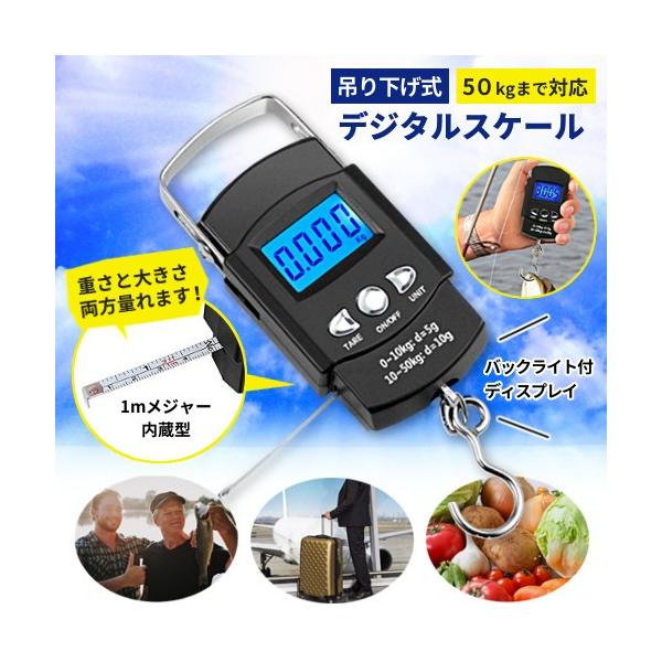 ※こちらの商品はメール便での配送になります（ポスト投函）配送方法は選べませんので、ご了承下さい。---------------------------------------------------------巻き尺とバックライト付！釣りや...